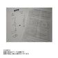 GRID RACING クイックシフター スカイライン R34 5速用 QK-34-FR #337151001 - トラスト企画