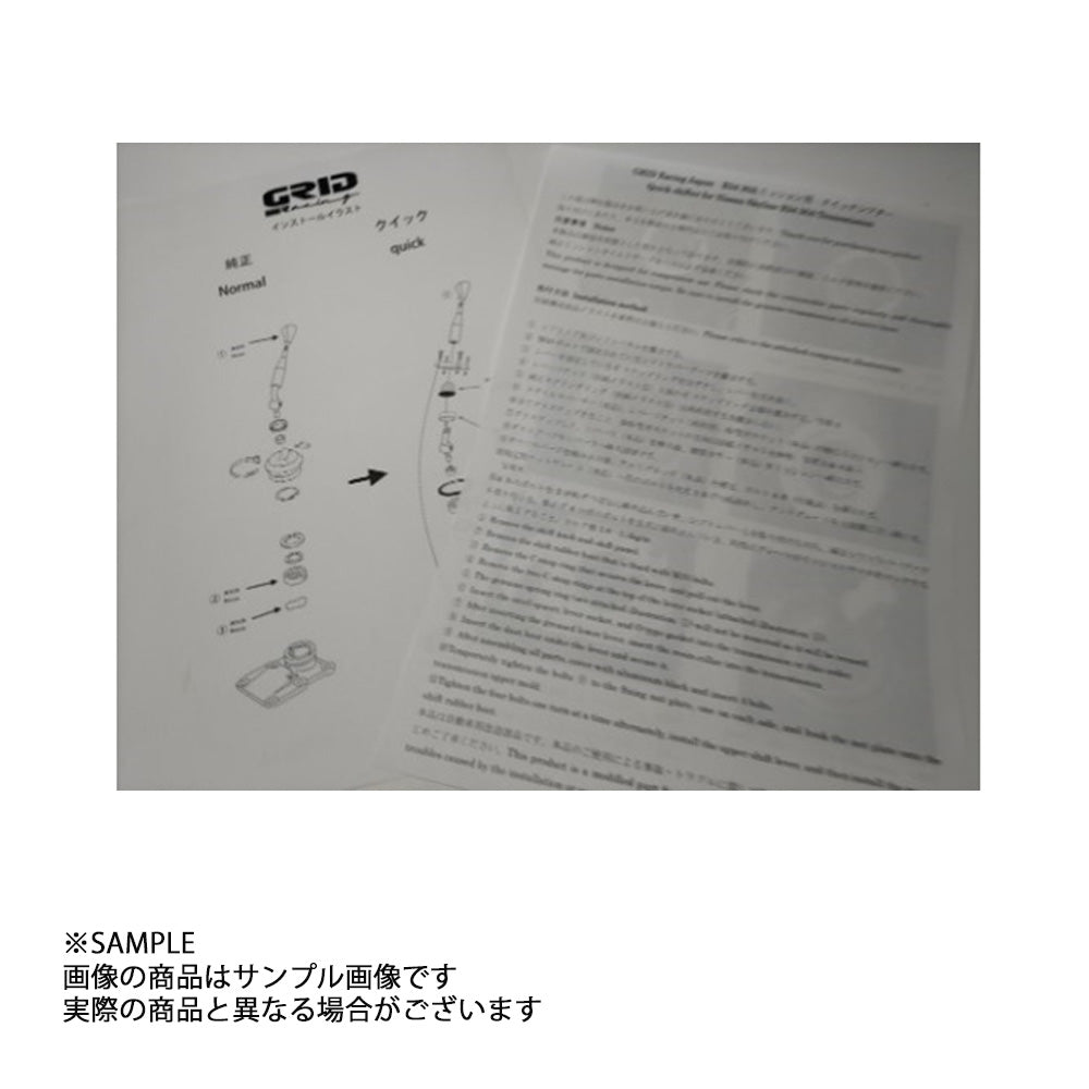 GRID RACING クイックシフター スカイライン R34 5速用 QK-34-FR #337151001 - トラスト企画