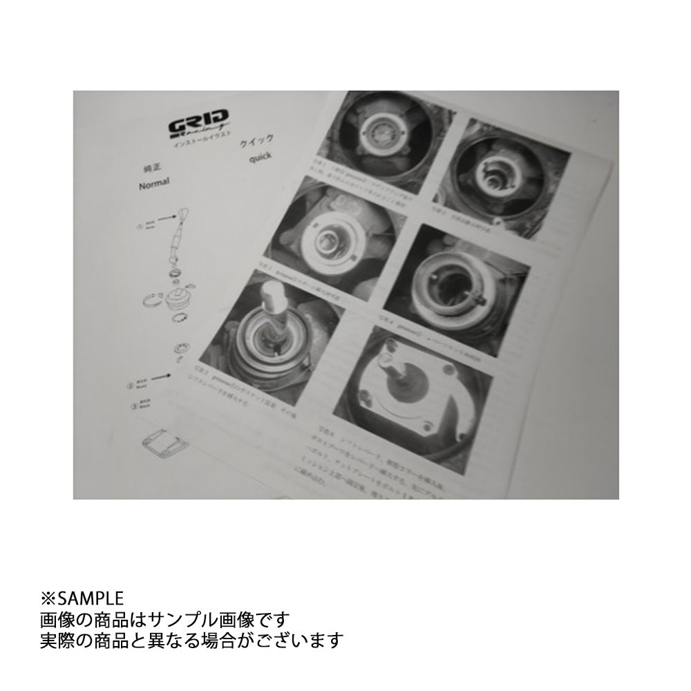 GRID RACING クイックシフター スカイライン R34 5速用 QK-34-FR #337151001 - トラスト企画