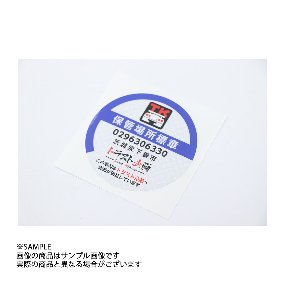 アクセサリー – トラスト企画オンラインショップ