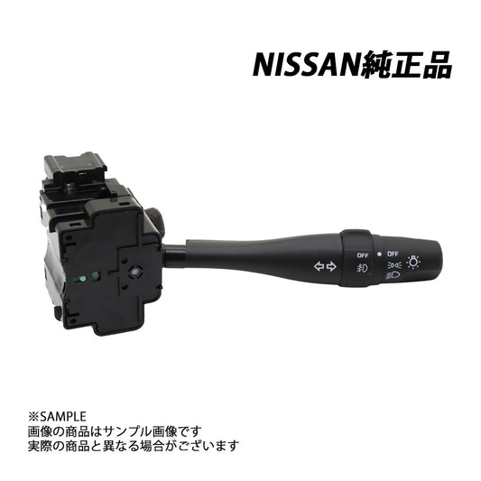 日産 純正 日産 純正 ターンシグナルスイッチ シルビア S15  25540-5L302 #663111739 - トラスト企画
