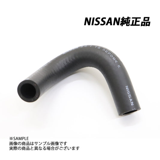 △ 日産 純正 日産 純正 オイルクーラー ウォーター ホース スカイライン GT-R BCNR33/BNR34  21307-24U00 #663121641 - トラスト企画