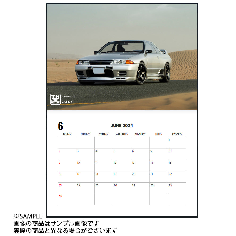 日産カレンダー2024年 令和６年壁掛けカレンダー - 事務用品