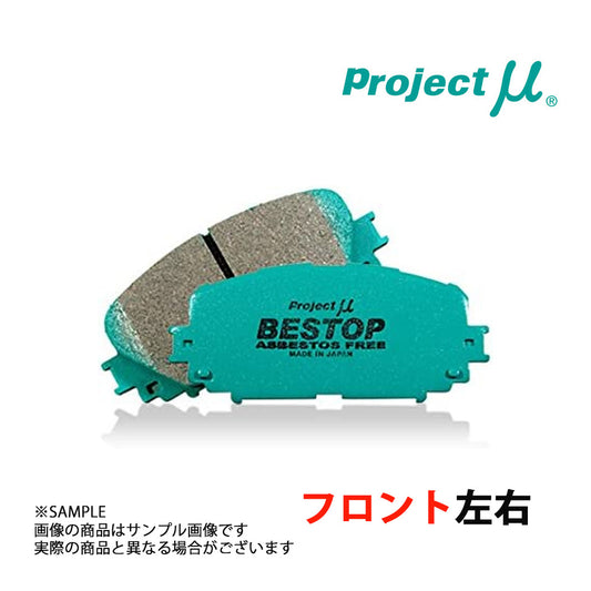 Project μ プロジェクトミュー BESTOP (フロント) ##771201055