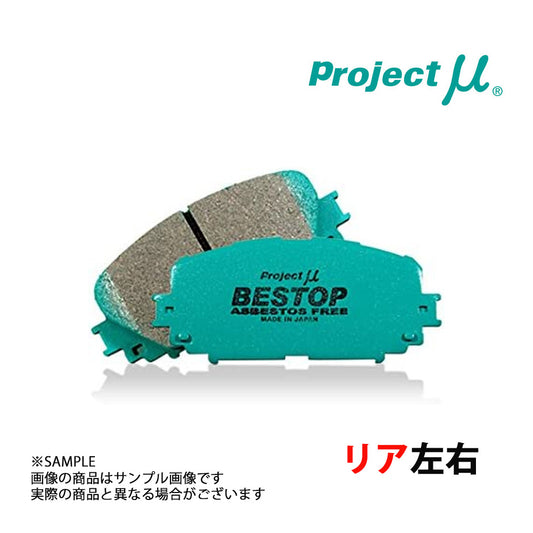 Project μ プロジェクトミュー BESTOP (リア) ##771211081