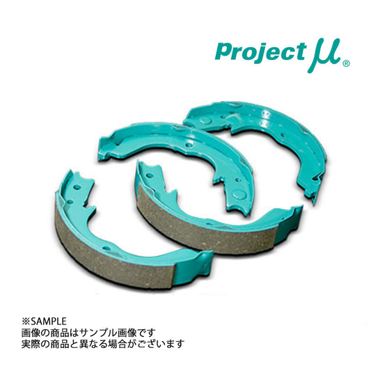 即納 Project μ プロジェクトミュー D1 スペック インナーシュー #807211002