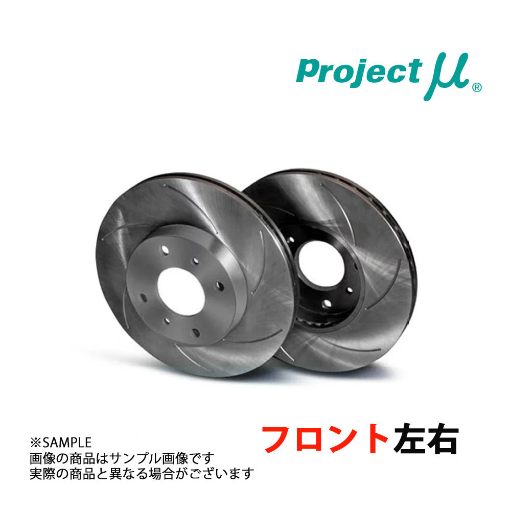 Project μ プロジェクトミュー SL-METAL (リア) コンチェルト MA2/MA3