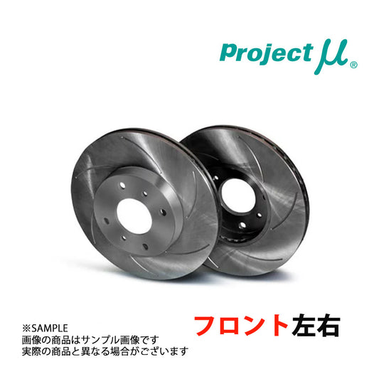 Project μ プロジェクトミュー SCR Pure Plus6 (フロント/塗装済) ##819201016