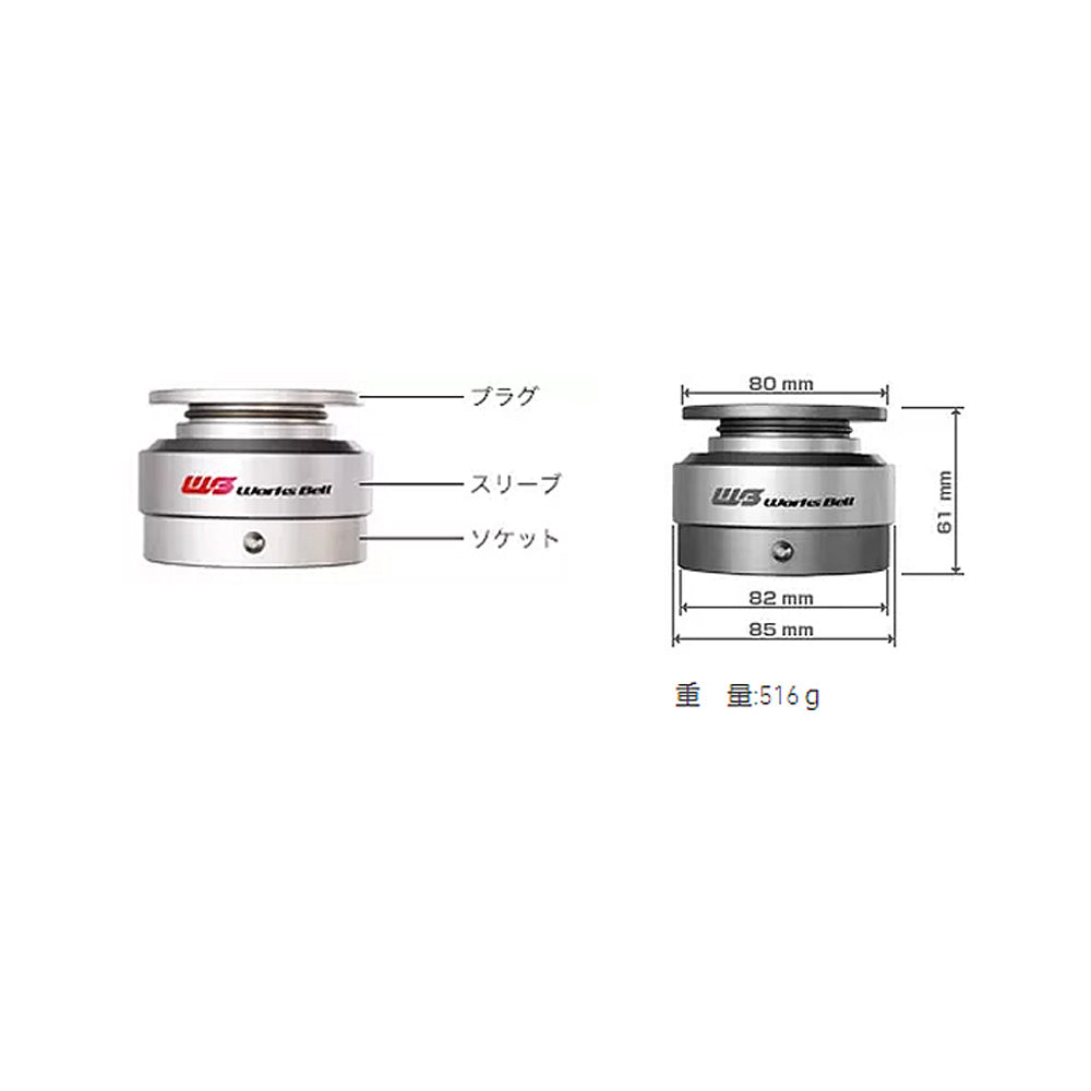 Works Bell ワークスベル RAPFIX II ラフィックス2 プラグ単体 オレンジ 986111207 ##986111207 - トラスト企画