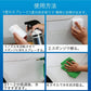 FantasticXml watermark remover 500ml 水垢除去剤 #109181001