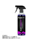 FantasticXml rust remover 500ml アイアンリムーバー 鉄粉除去剤 #109181002
