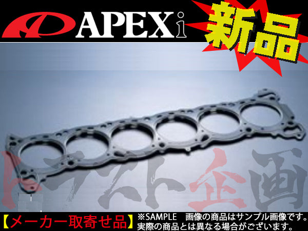 APEXi メタル ヘッド ガスケット ##126121050 - トラスト企画