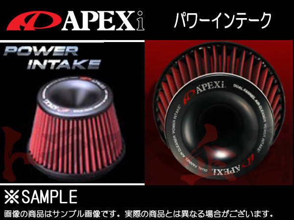 APEXi パワーインテーク ##126121144 - トラスト企画