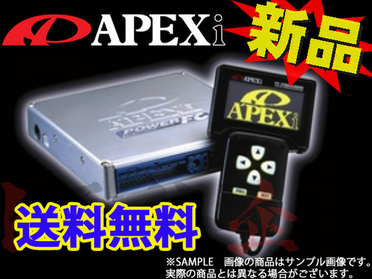 APEXi パワーFC ＆ FCコマンダー セット #126121288 - トラスト企画