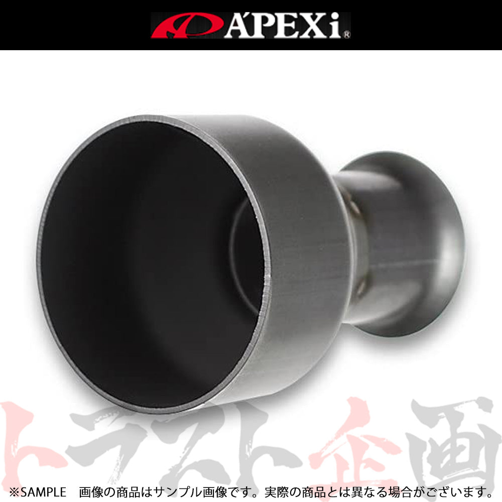 APEXi テール サイレンサー テール サイレンサー Φ75 汎用タイプ インナーサイレンサー ##126141163 - トラスト企画