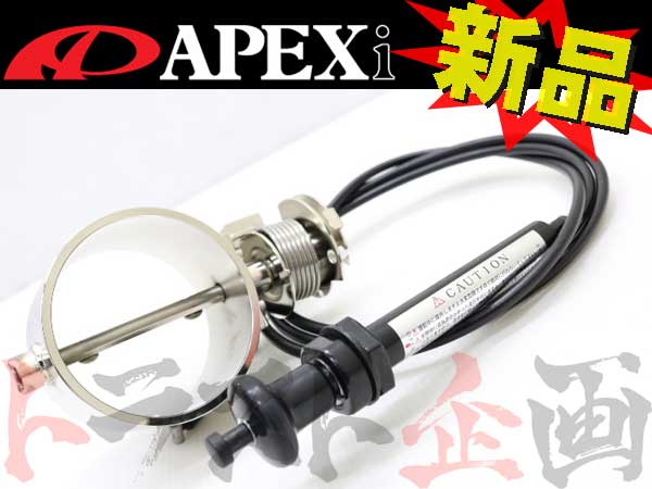 APEXi ECV エキゾースト コントロール バルブ Φ80 パイプ汎用タイプ #126141250 - トラスト企画