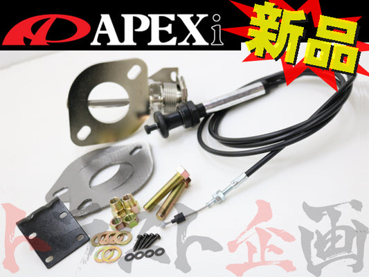 APEXi ECV エキゾースト コントロール バルブ Φ51 フランジ汎用タイプ #126141255 - トラスト企画