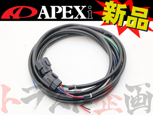 ◆ APEXi パワーFC オプション Ｄジェトロ  P/Sハーネス #126161073 - トラスト企画