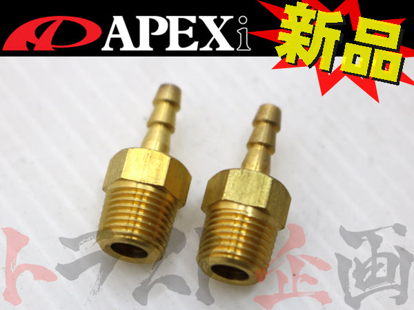 ◆ APEXi パワーFC オプション Φ4ニップル（2個入り） #126161080 - トラスト企画