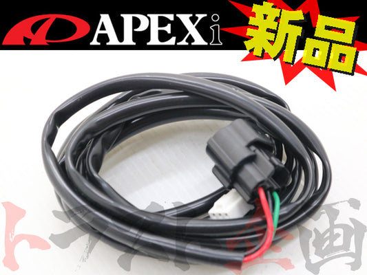 ◆ APEXi パワーFC オプション 圧力センサー ハーネス 3P #126161083 - トラスト企画
