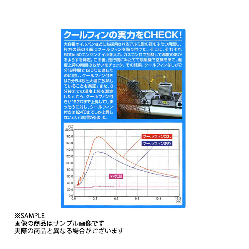 ARC クールフィン 19004-10187 ##140121046 - トラスト企画