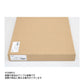 ARC インダクションボックス 交換フィルター Cタイプ (サイズ 170mm×120mm) #140121047 - トラスト企画
