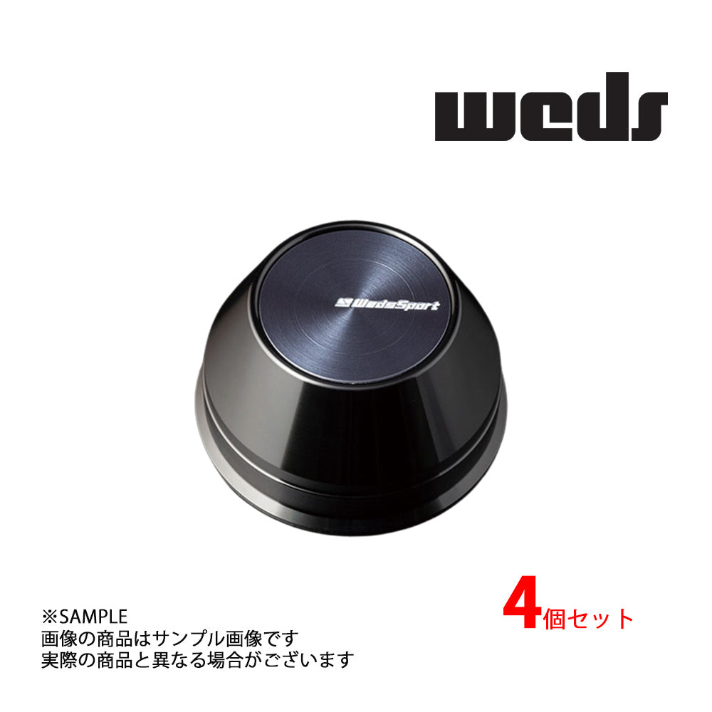 WEDS ウェッズ Weds Sport ウェッズ スポーツ TC105X (FORGED) 専用 ハブフィット センターキャップ TYPE-C (φ65-54) (4個セット) ##179133048S1 - トラスト企画