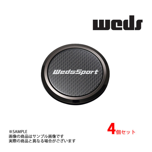 WEDS ウェッズ Weds Sport ウェッズ スポーツ フラット センターキャップ (TYPE 1) (4個セット) ##179133062S1 - トラスト企画