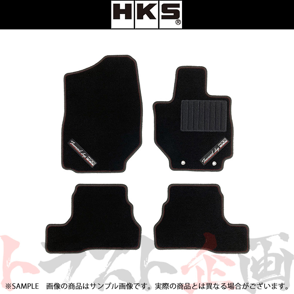 HKS フロア マット (フロント/リア) ジムニー/ジムニー シエラ JB64W/JB74W AT専用 4枚セット ##213111017 - トラスト企画