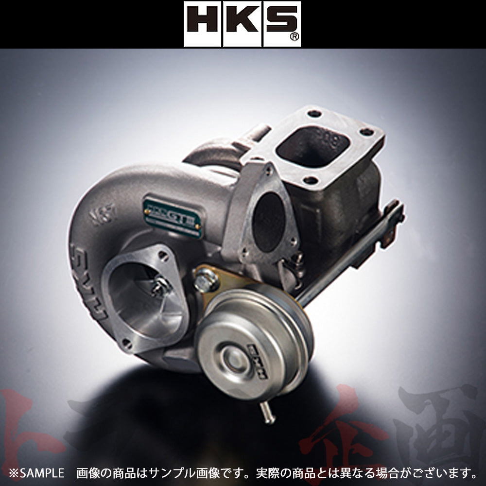HKS GT III スポーツタービンキット (アクチュエーターシリーズ) ##213121194 - トラスト企画