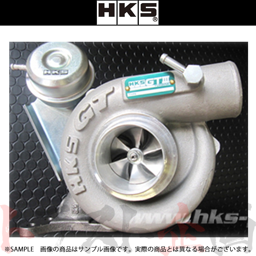 HKS GT III スポーツタービンキット (アクチュエーターシリーズ) ##213121205 - トラスト企画