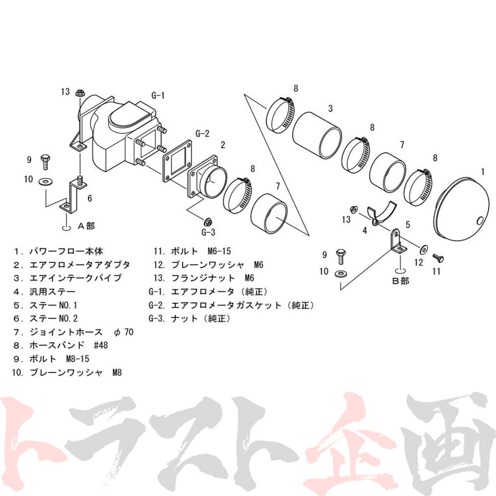 HKS エアクリ スーパー パワーフロー ロードスター NA6CE ##213121249