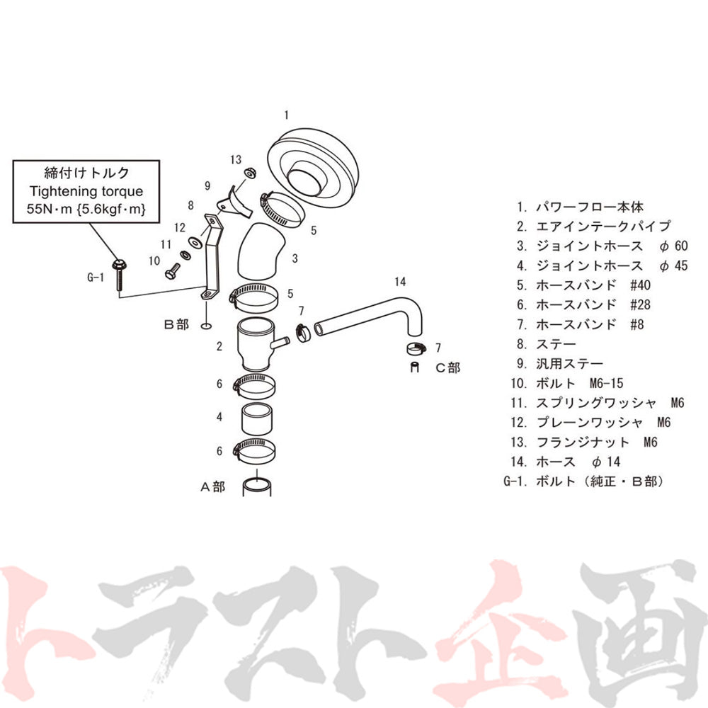 HKS エアクリ スーパー パワーフロー アルトターボRS アルトワークス ##213121260