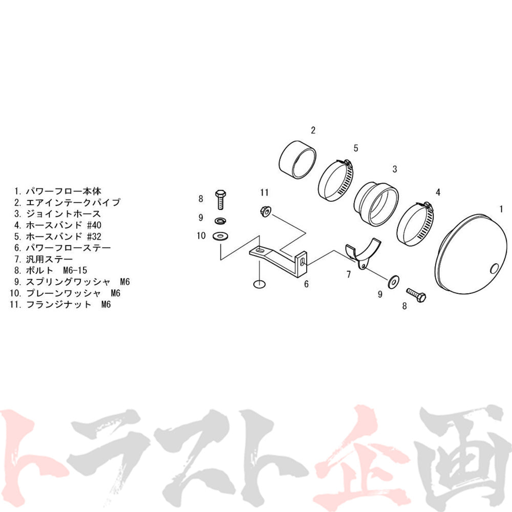 HKS エアクリ スーパー パワーフロー カプチーノ EA21R/EA11R