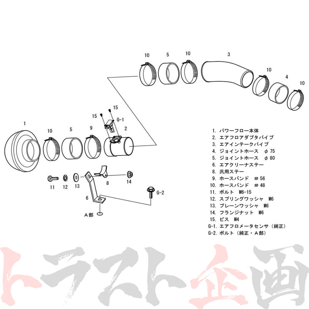 HKS エアクリ レーシング サクション インプレッサ GVB/GRB ##213121320