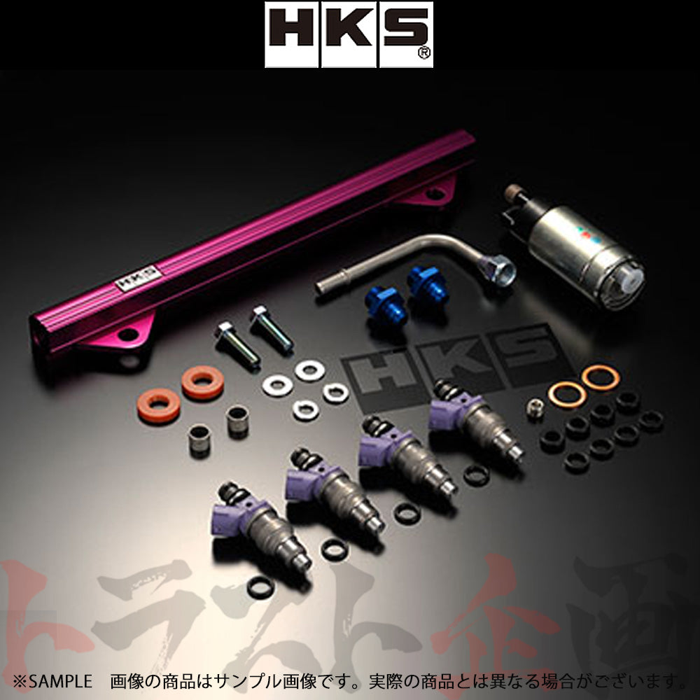 HKS 燃料 強化キット ##213121363 - トラスト企画