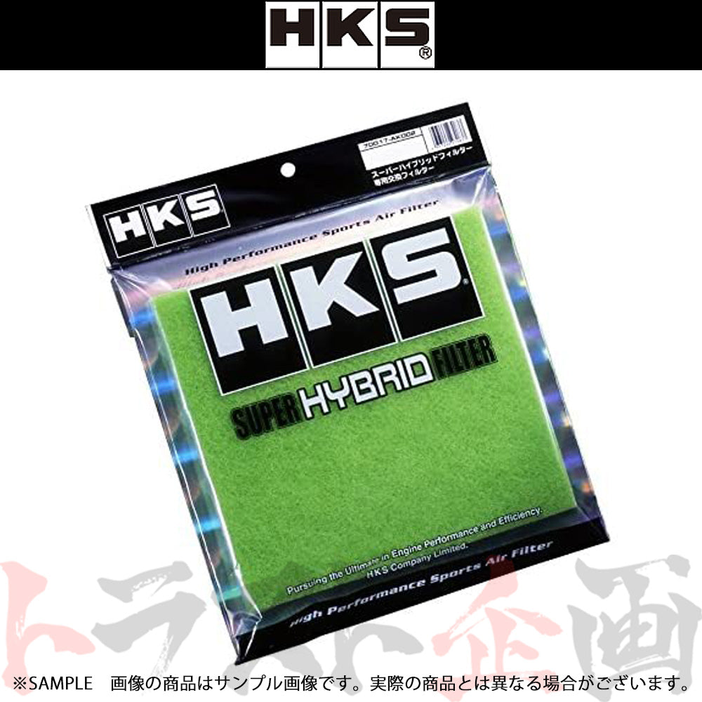 ◆ 即納 HKS スーパーハイブリッドフィルター用交換フィルター Sサイズ #213122262