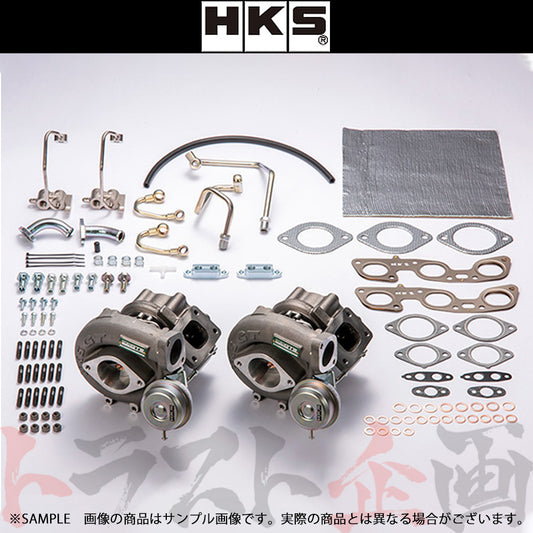 HKS GT III スポーツタービンキット (アクチュエーターシリーズ) ##213122354 - トラスト企画