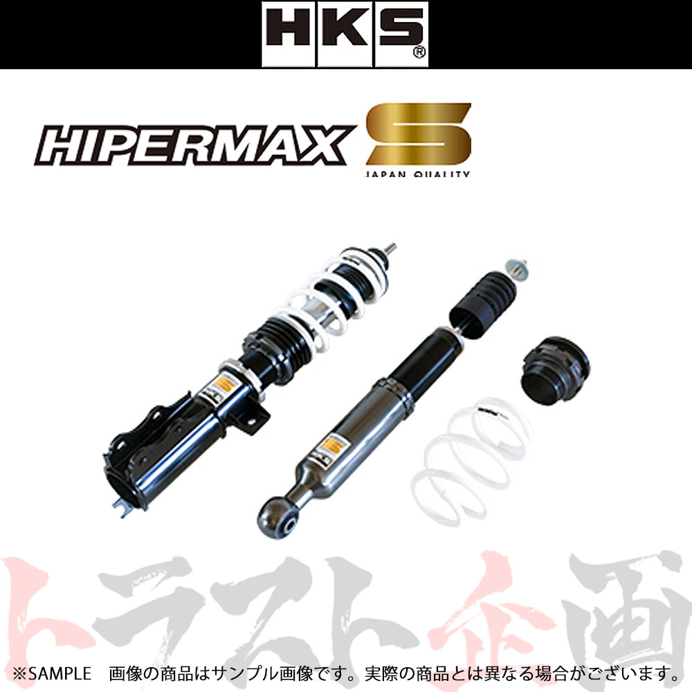 HKS ハイパーマックス IV GT BCNR33 BNR34 GT-R 車高調 サーキット派BNR34乗りに捧ぐ」HKSが最新スペック車高調を