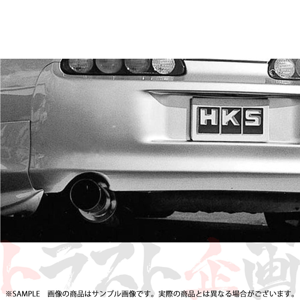 HKS サイレントハイパワー マフラー スープラ JZA80 ##213141832 - トラスト企画