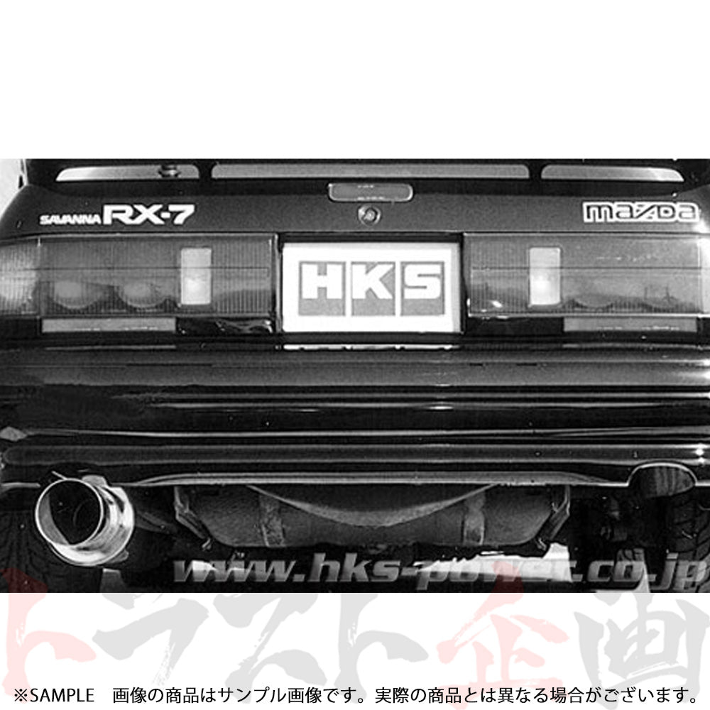 HKS サイレントハイパワー マフラー RX-7 FC3S ##213141861 - トラスト企画