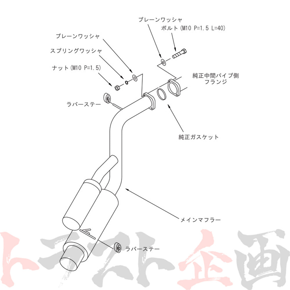 HKS サイレントハイパワー マフラー デミオ DE3FS/DE5FS/DEJFS ##213141862 - トラスト企画