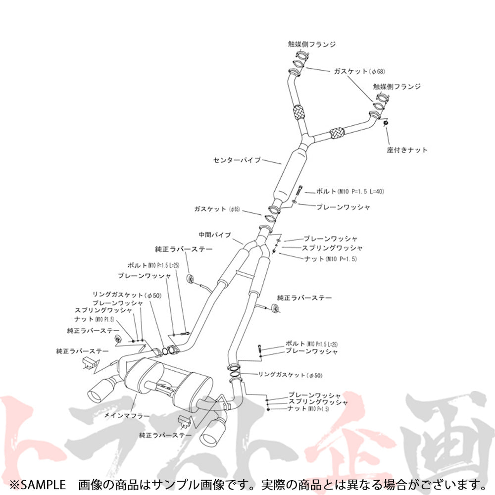 HKS スーパーサウンドマスター マフラー フェアレディZ Z34/HZ34 MT車 ##213141889 - トラスト企画