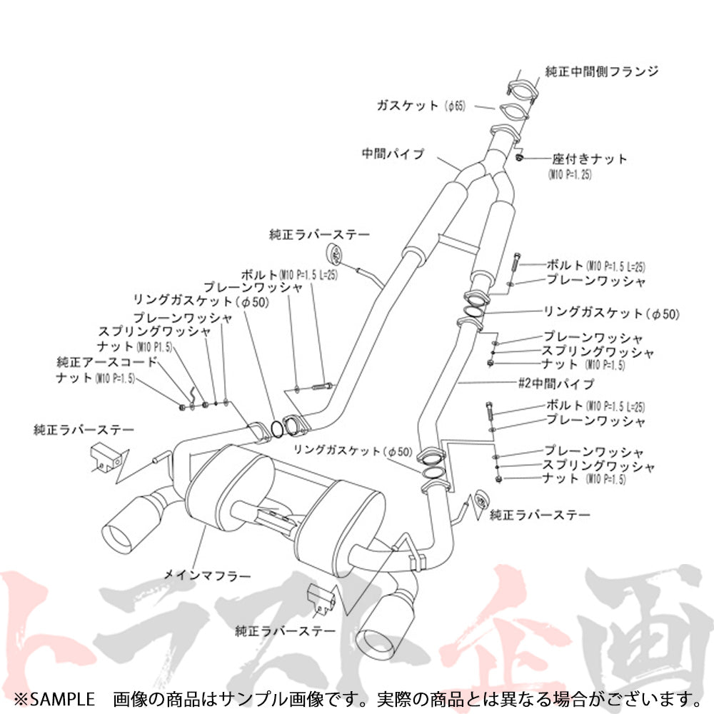 HKS スーパーサウンドマスター マフラー フェアレディZ Z33/HZ33 ##213141890 – トラスト企画オンラインショップ