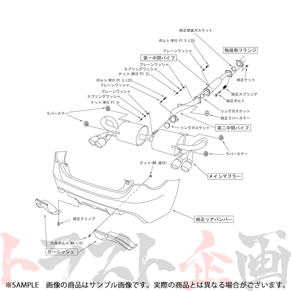 HKS リーガマックススポーツ マフラー BRZ ZC6 ##213141907 – トラスト