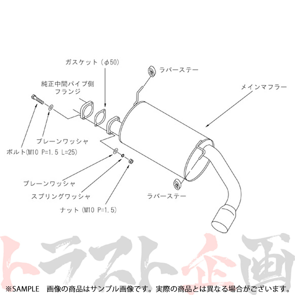 HKS リーガル マフラー ジムニー JB23W ##213142125 – トラスト企画