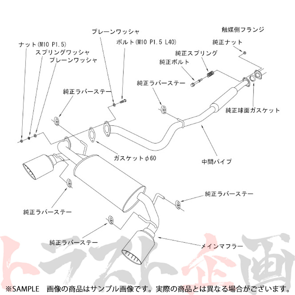 HKS リーガマックスプレミアム マフラー ハチロク 86 BRZ ZN6/ZC6 