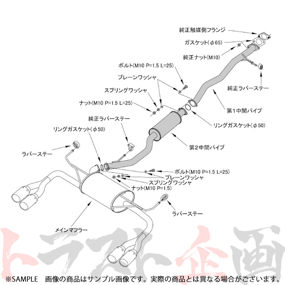 HKS リーガマックスプレミアム マフラー エクストレイル