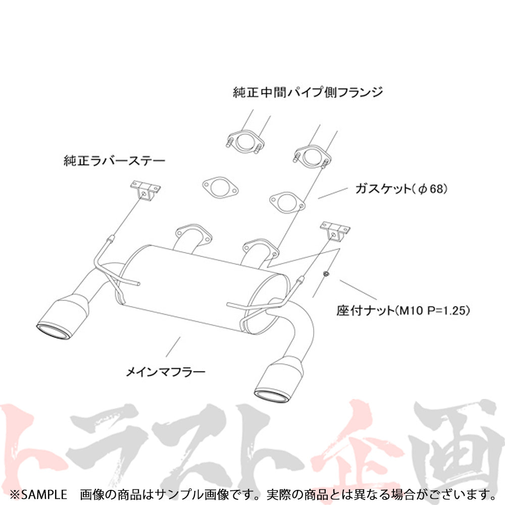 HKS リーガマックスプレミアム マフラー スカイライン ZV37/HV37/HNV37