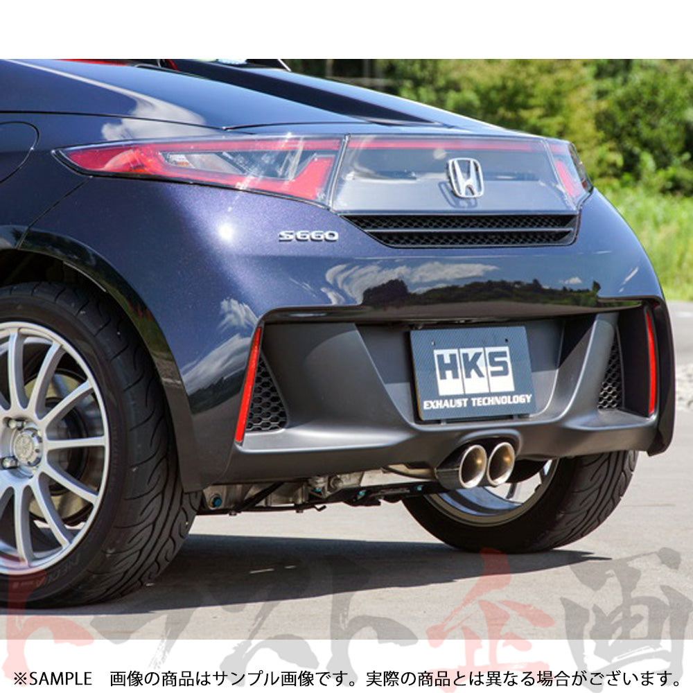 HKS リーガマックスプレミアム マフラー S660 JW5 ##213142172 - トラスト企画